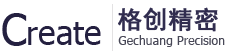 格創(chuàng)精密機(jī)械